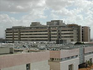 Sheba Medical Center