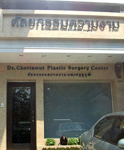 Dr. Chettawut Plastic Surgery Clinic