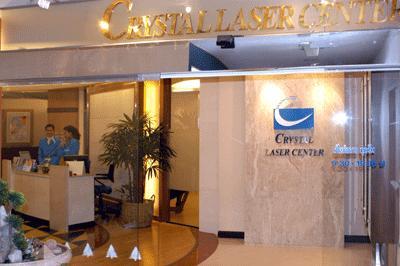 Entrance - Laser Dermavision Co. Ltd. - Crystal Laser Center