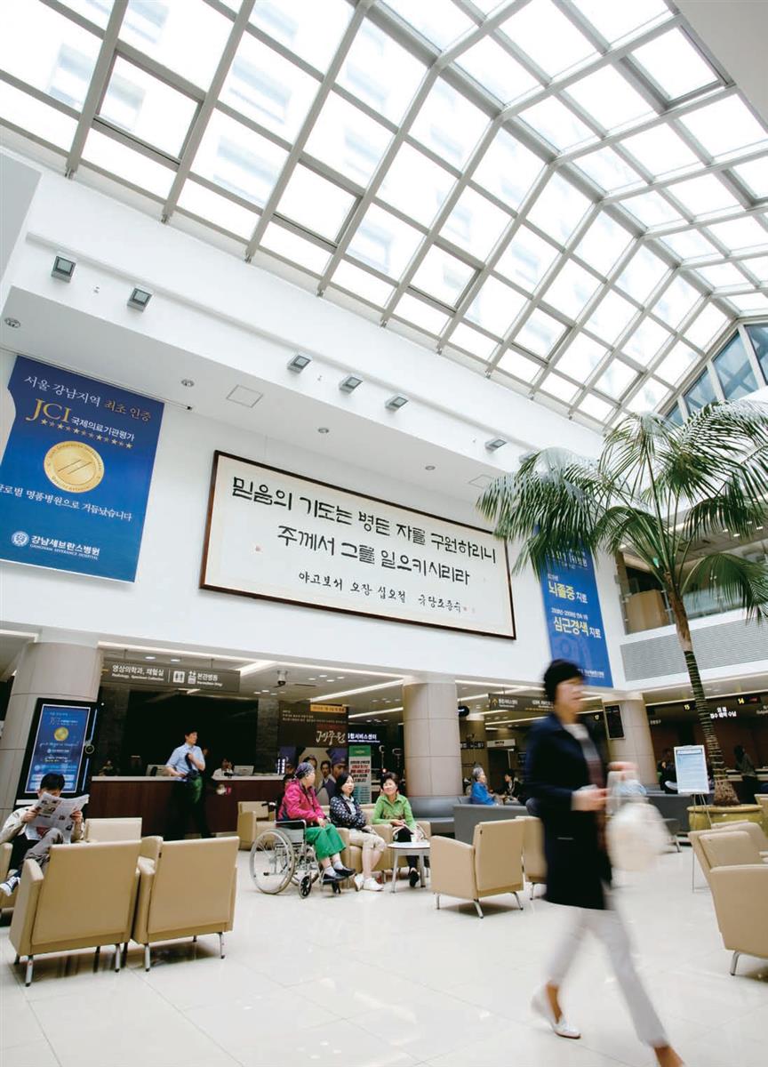 YUHS Severance Hospital  + Gangnam Severance Hospital