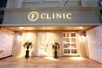 F Clinic