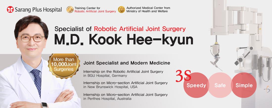 Sarang Plus Hospital