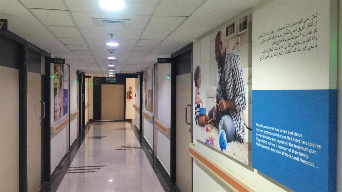 New Age Wockhardt Hospitals