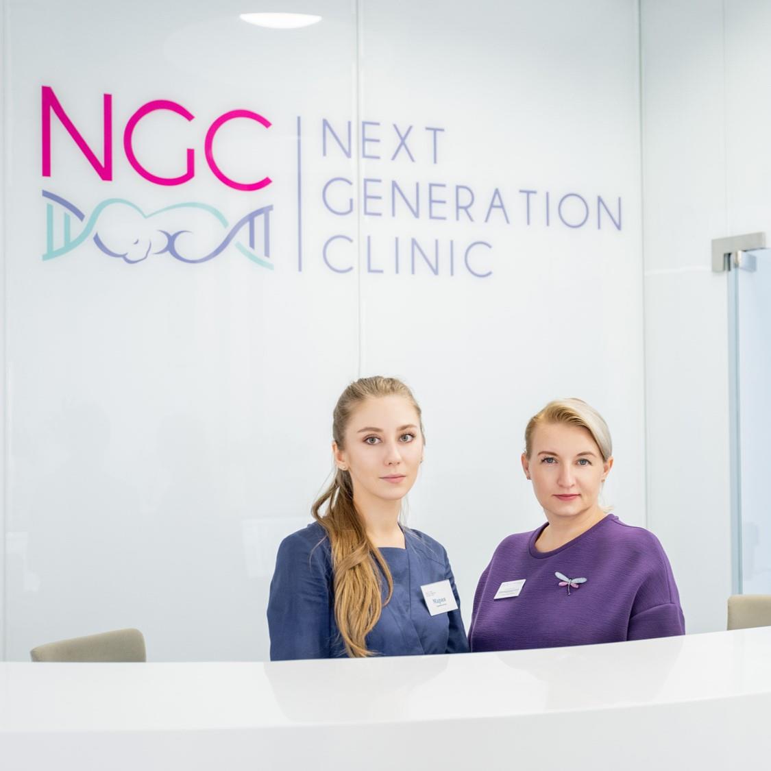 Next Generation Clinic Moscow