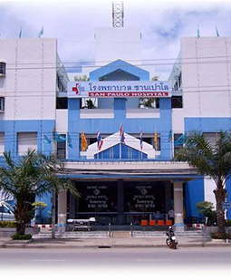 San Paulo Hua-Hin Hospital