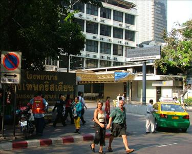 Bangkok Christian Hospital - The Bangkok Christian Hospital