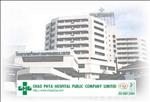 Chaophya Hospital