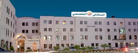 Main - Outside View - Specialty Hospital