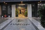 Main Entrance - PLATON