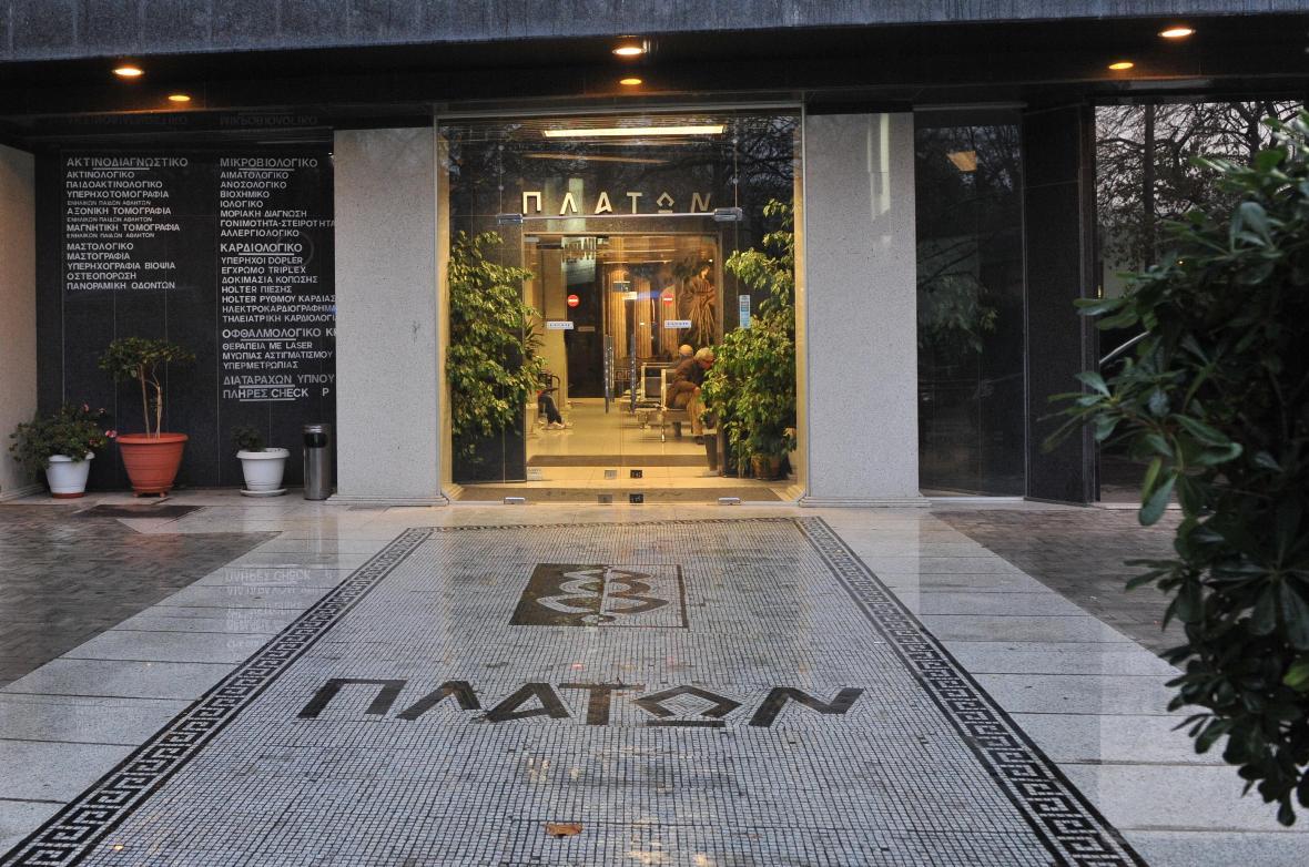 Main Entrance - PLATON