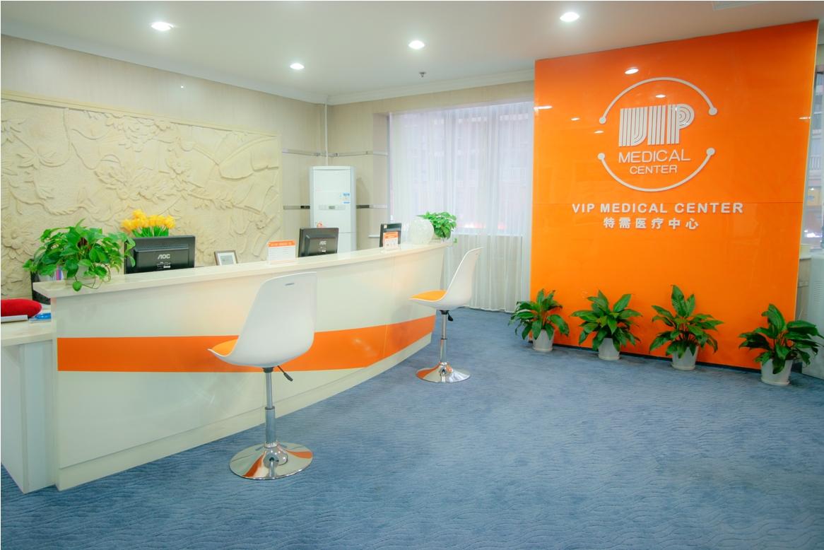 Yodak Cardio Thoracic Hospital