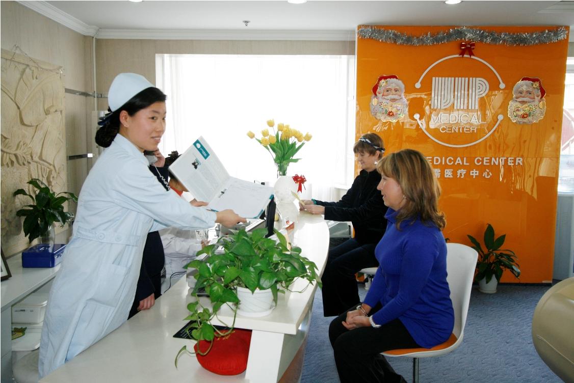 Yodak Cardio Thoracic Hospital