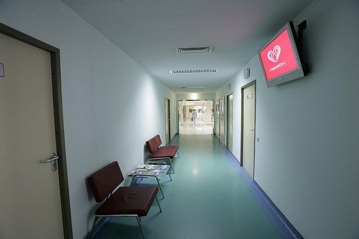 Waiting Area - ISIDA Clinic