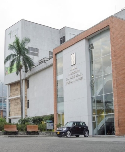 Hospital Universitario de San Vicente Fundación