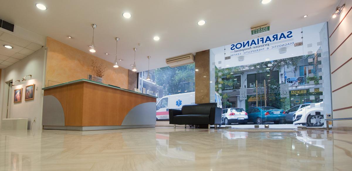 Photo gallery of SARAFIANOS Private Clinic medical