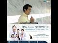 ผลลัพธ์หลังปลูกผม 1 ปี &quote; #ใต้ฝุ่นตากเพชร &quote; | Patient's review